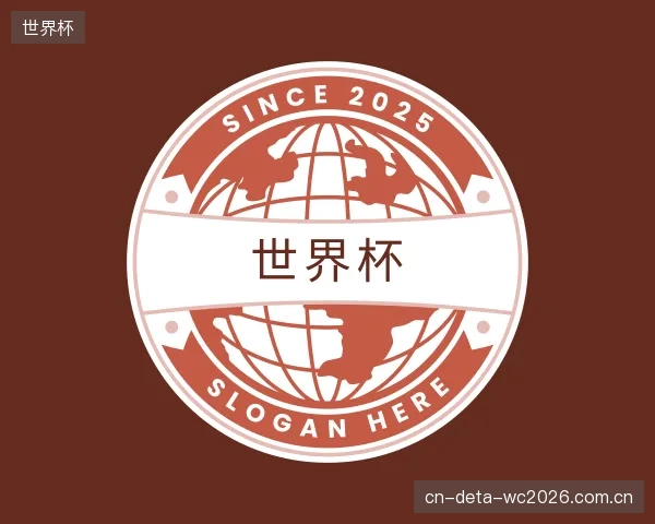 发现世界杯部门